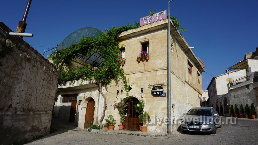 Отзыв об отеле Terrace House Hotel Goreme