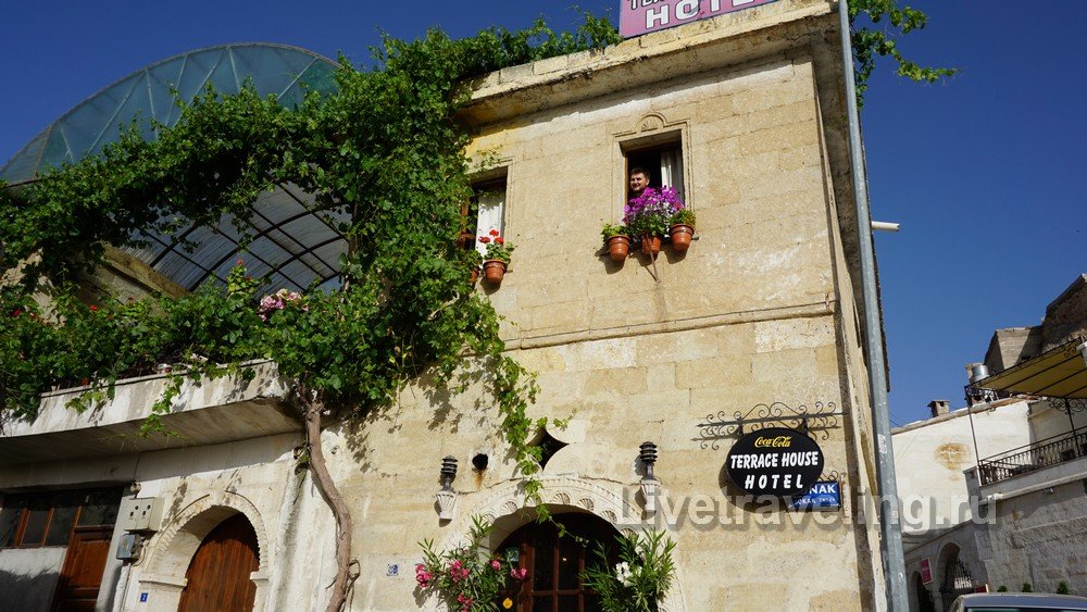 Отзыв об отеле Terrace House Hotel Goreme