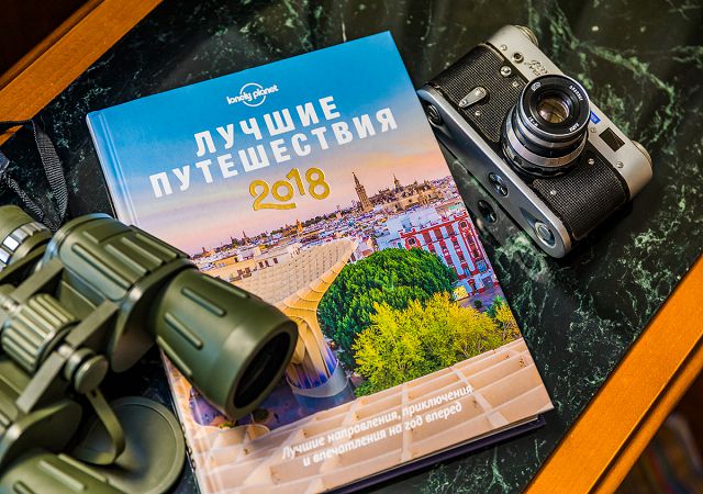 Топ-10 лучших подарков для путешественников