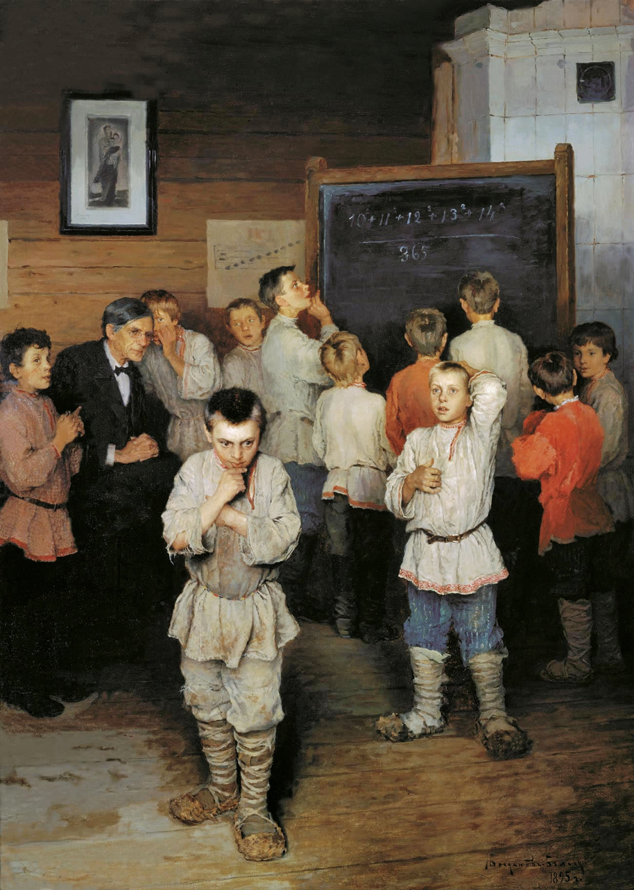 Сверхчеловек: повелитель чисел